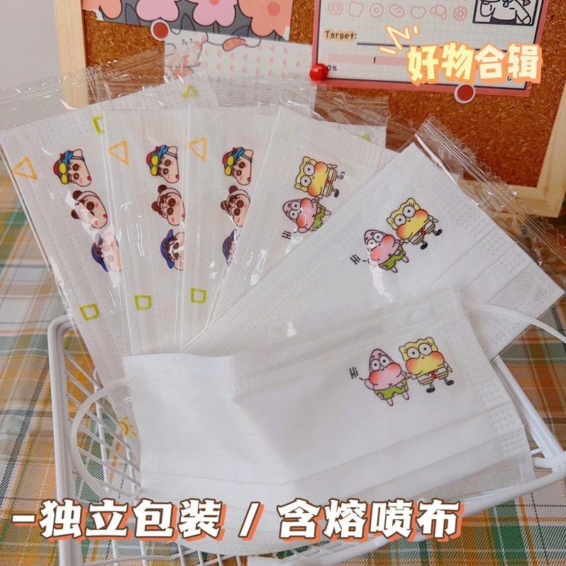 时尚网红海绵宝宝卡通印花夏季薄款学生成人一次性口罩独立包装