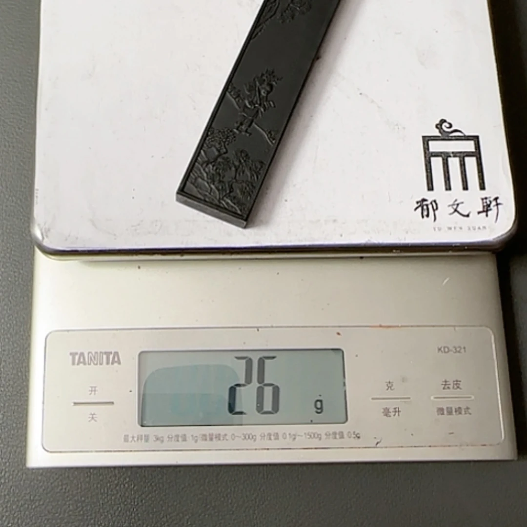 【闪购商品】松滋松烟素版