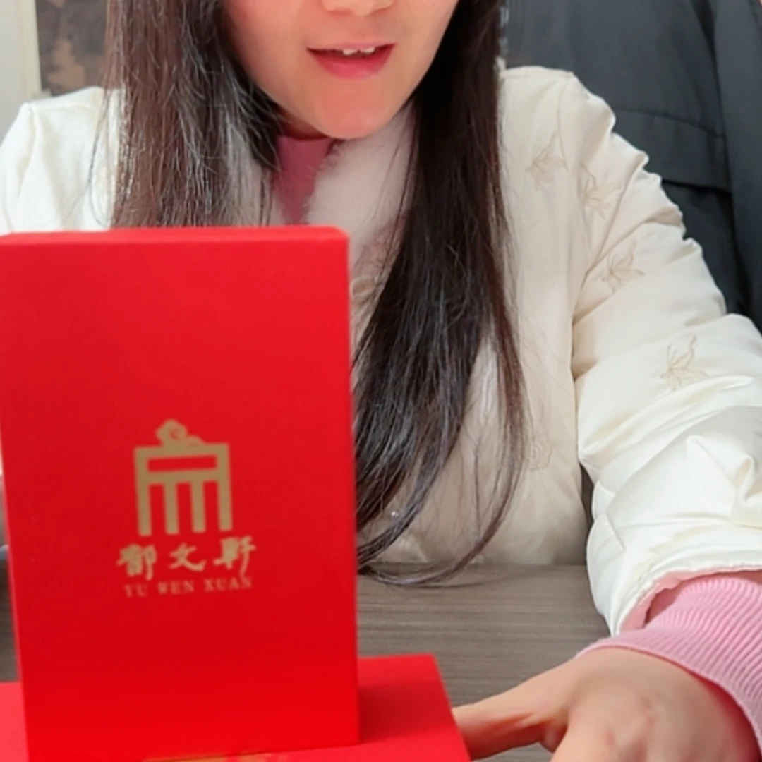 【闪购商品】郁墨礼盒世**客礼盒