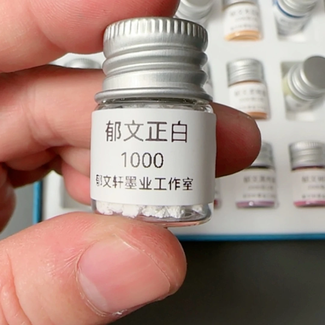 【闪购商品】正白矿物正白