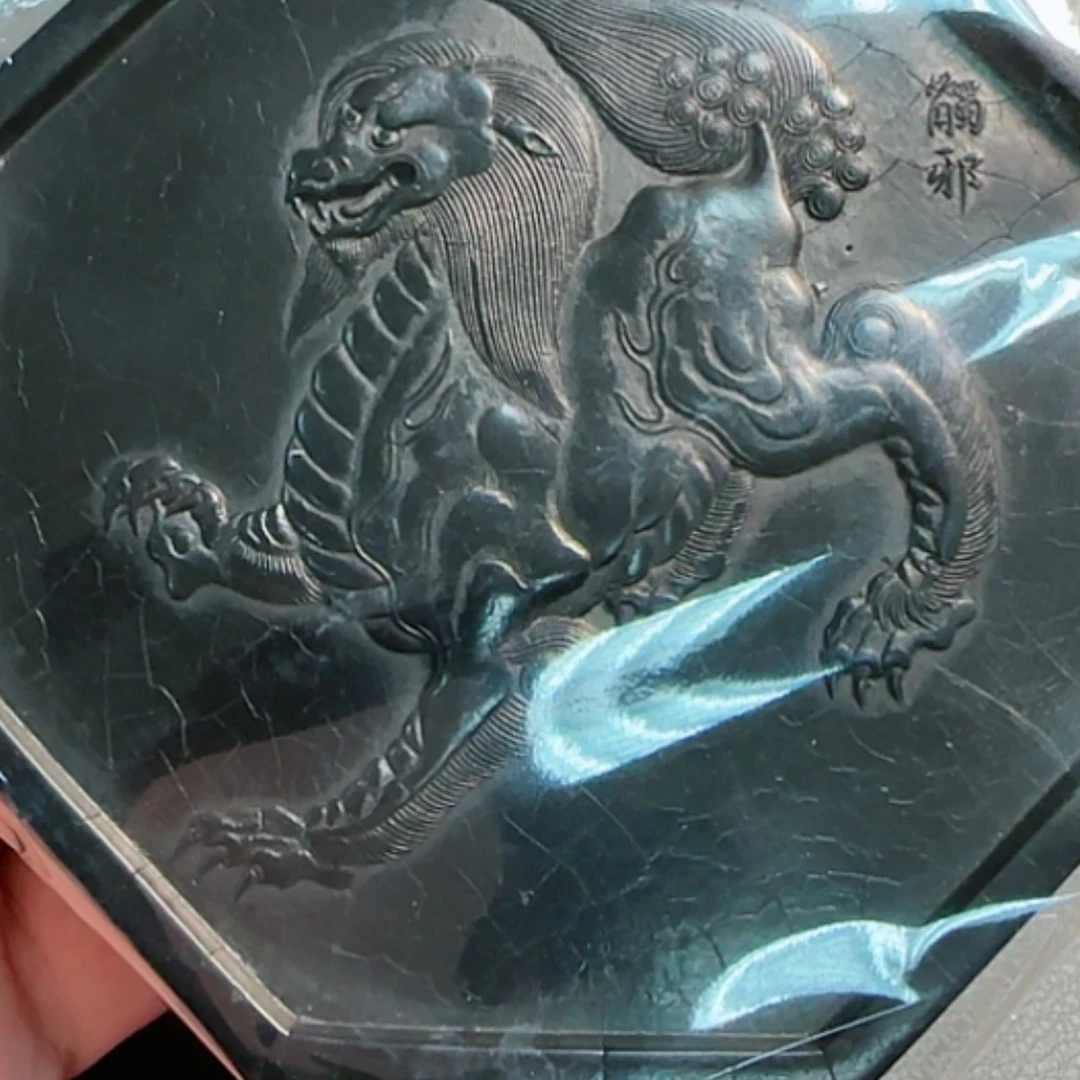 【闪购商品】老墨松烟用****5天符国瑞