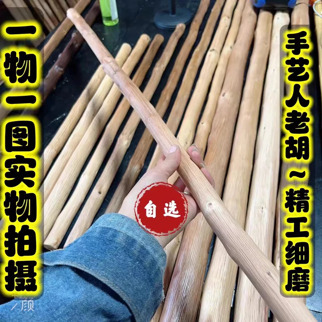 铁匠木鞭杆武术棍一物一图精工细磨小毛裂属于正常现象介意者慎拍