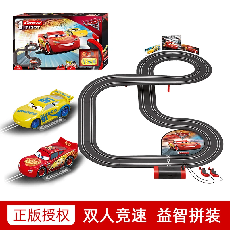 卡雷拉Carrera轨道赛车闪电麦昆小火车汽车总动员男孩儿童玩具3岁