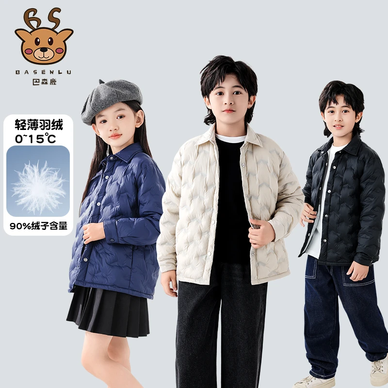 儿童2024新款衬衫领轻薄保暖羽绒服男孩女孩设计感上装外套2498