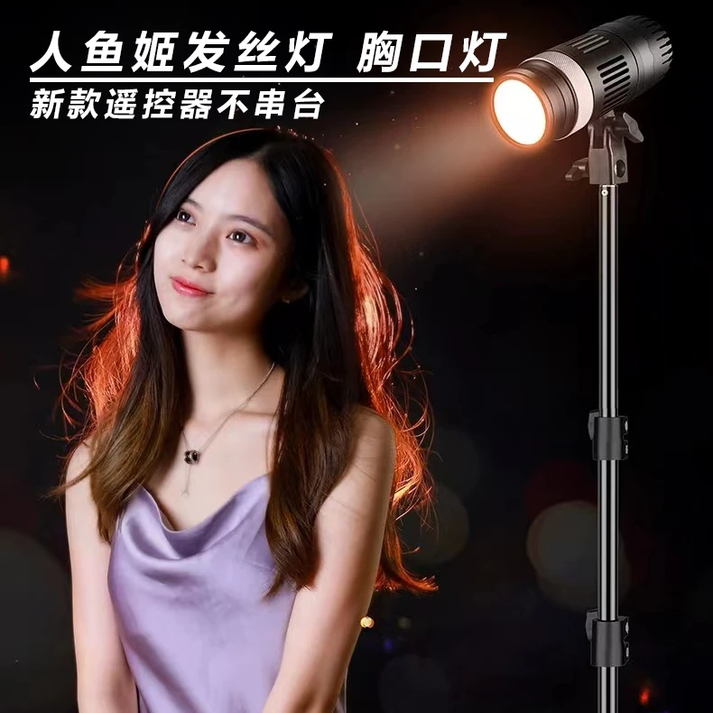 新款人鱼姬发丝灯灯直播美颜神少女发丝灯轮廓灯聚光摄影补光灯