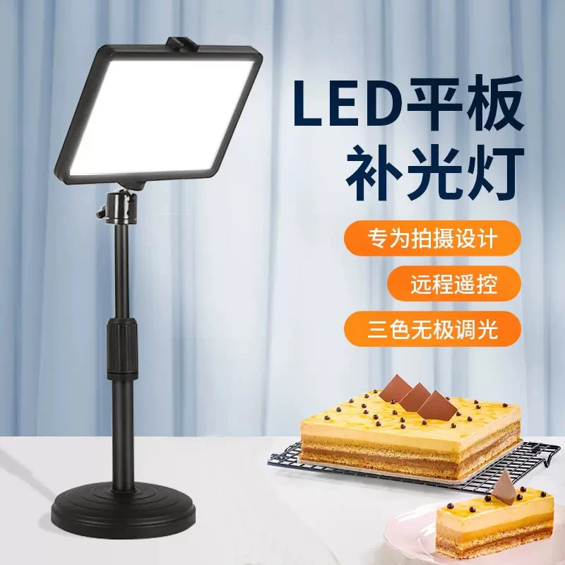 【主播同款】桌面补光灯摄影小型拍照布置方形柔光调光大号补光灯