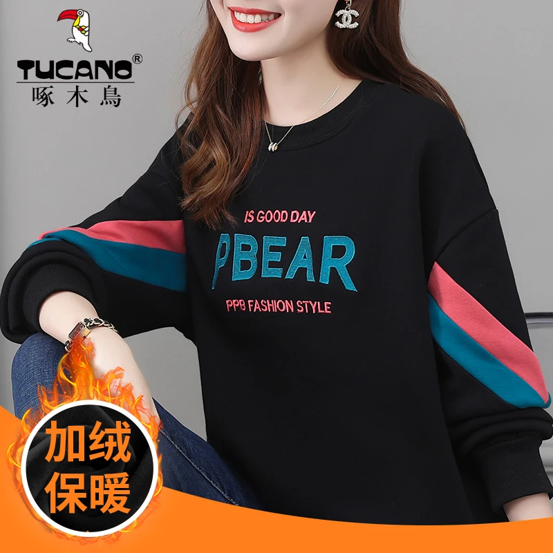 加绒卫衣女款2023新款爆款秋冬洋气时髦百搭打底衫圆领休闲上衣潮