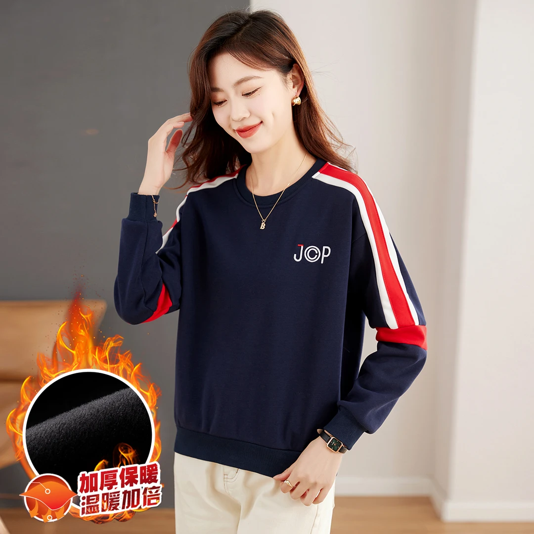 【冬季撞色拼接加绒卫衣】2024秋冬新款保暖撞色拼接遮肚女士卫衣