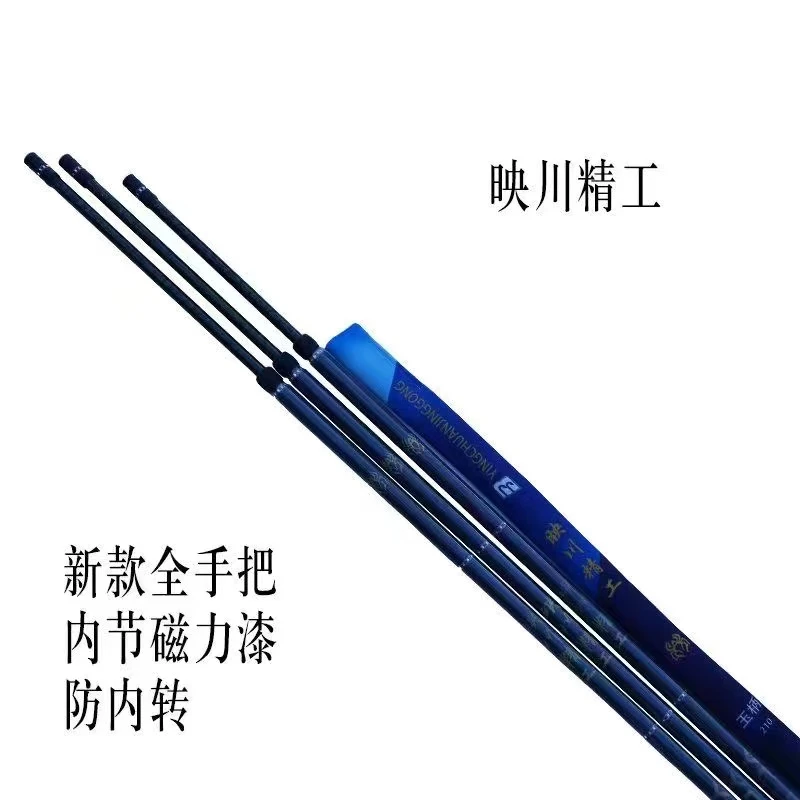 黑坑飞鱼内防转2.1抄网杆