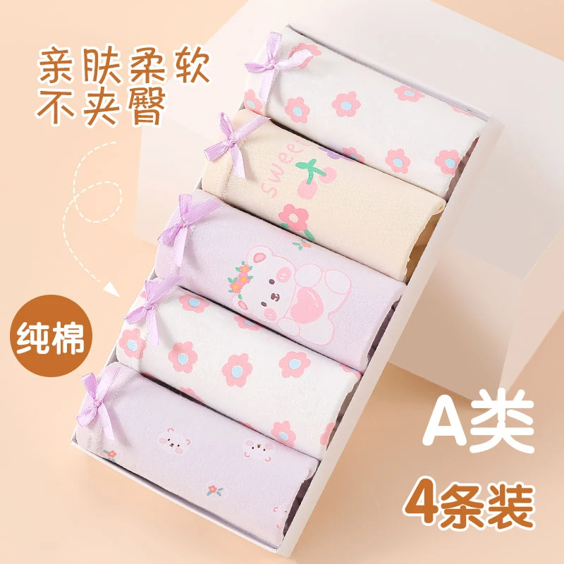 女童内裤儿童纯棉大童小女孩宝宝7A抗菌透气短裤女宝宝四角不夹pp