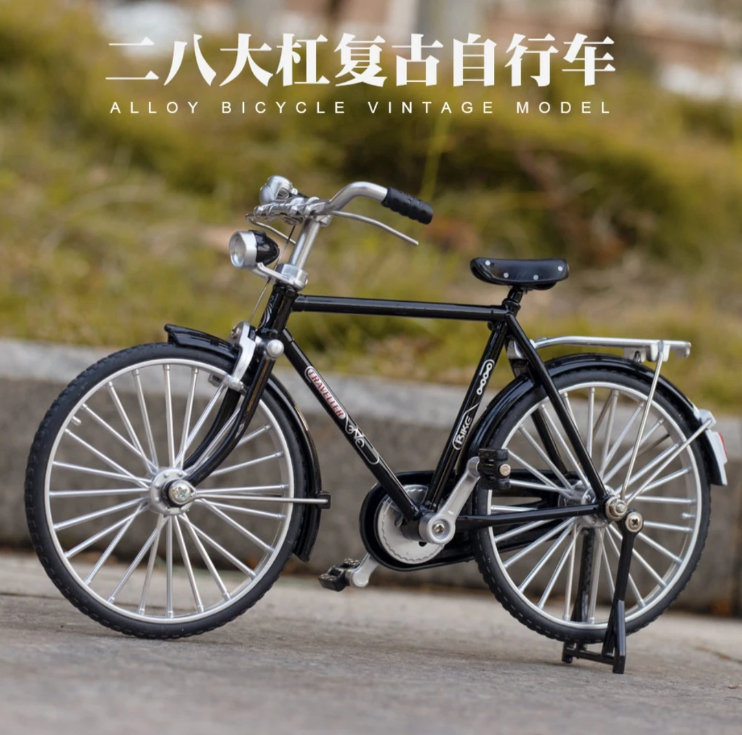 （仿真模型玩具）二八大杠自行车玩具复古模型 18x5.5cmx11cm
