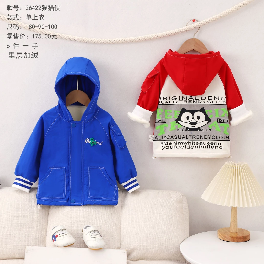 【猫猫侠】婴幼儿单上衣加绒带帽子儿童