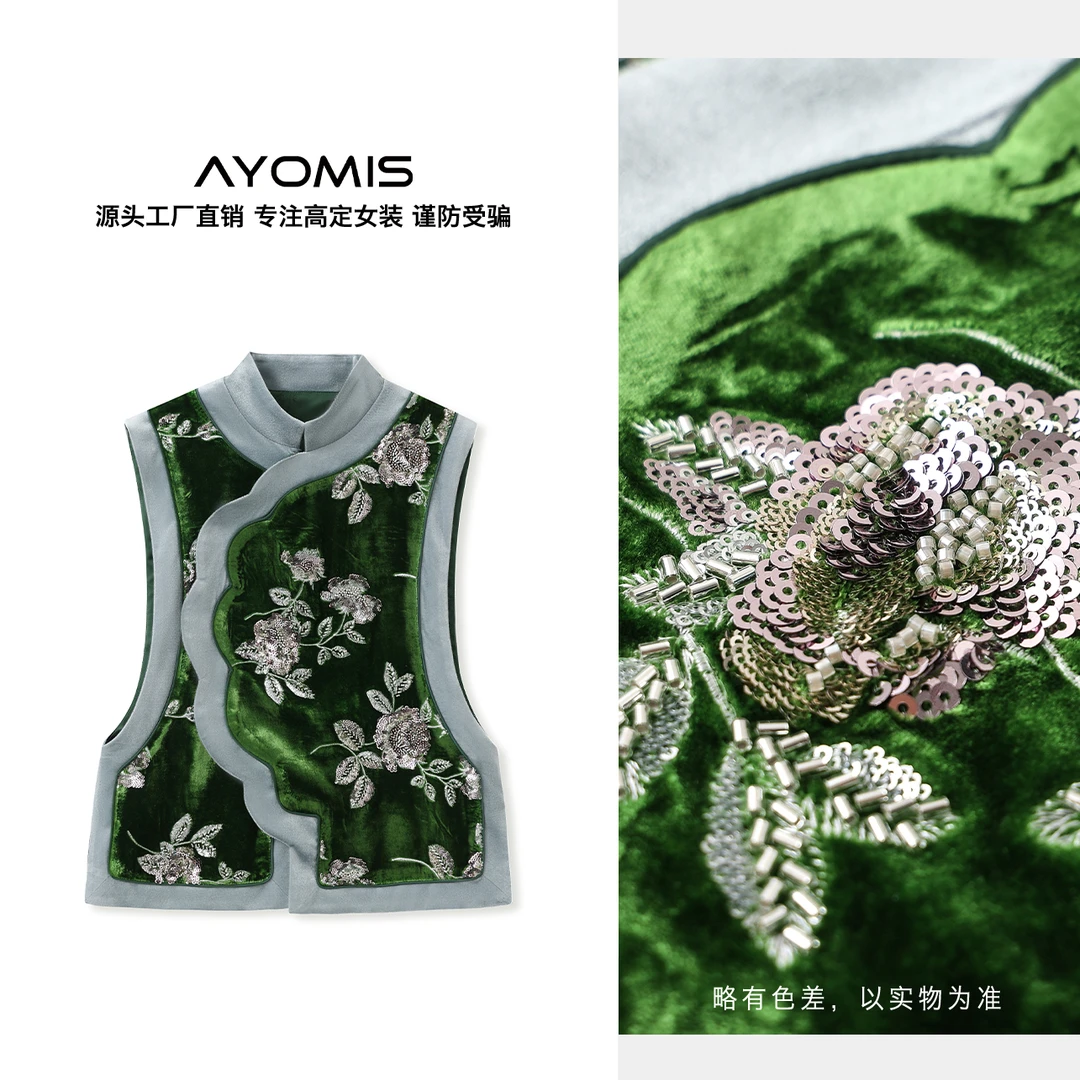 新款国风气质花朵亮片马甲宽松气质轻奢桑蚕丝复古高端上衣 M9191