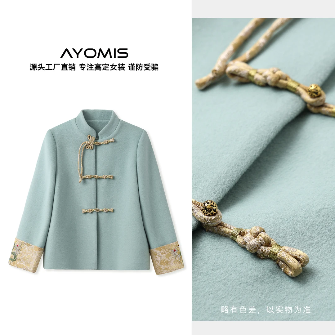 【天青】新款国风袖口重工高端刺绣时尚气质盘扣古风外套女  MY110A