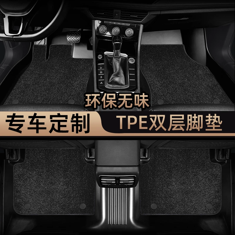 福特tpe脚垫星空毯天然橡胶无异味不卡油门刹车专车定制款