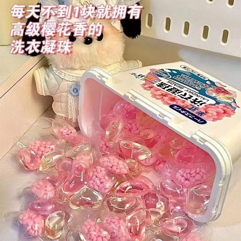 【35颗6.88】洗衣凝珠三合一柔顺去污留山茶花香水型浓缩洗衣液装