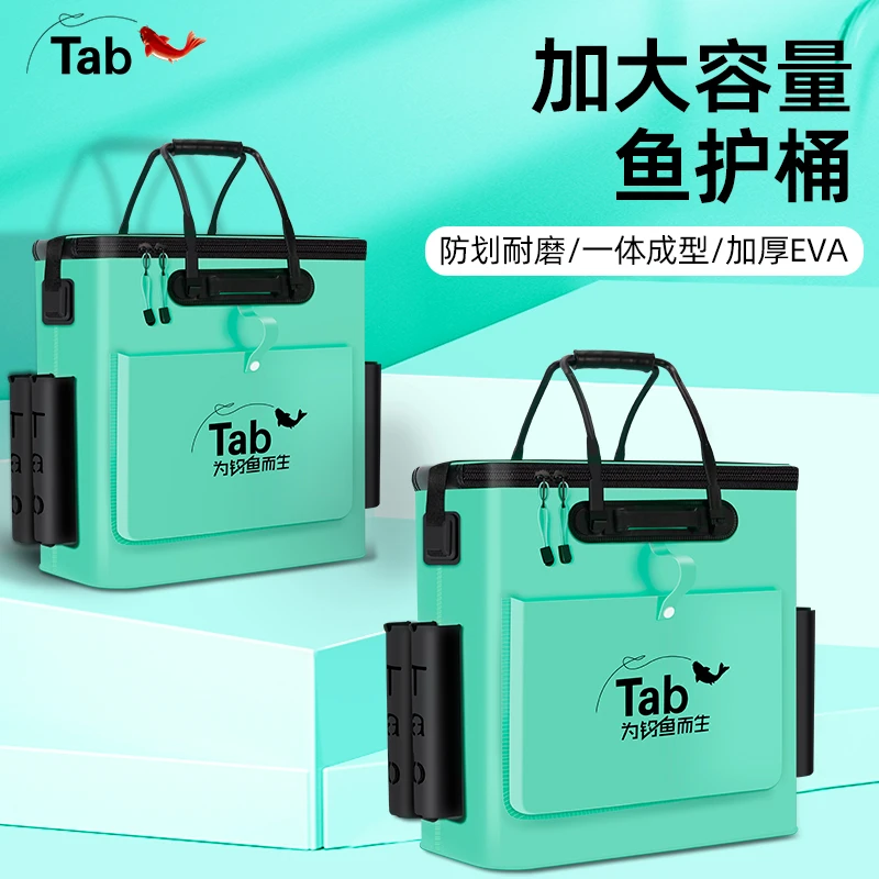 Tab钓鱼收纳手提多功能鱼护活硬壳鱼箱装水桶钓鱼专用