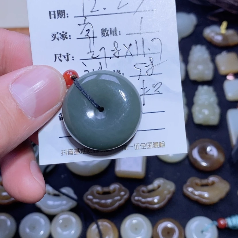 【闪购商品】和田玉吊坠(不含链)未镶嵌南****·