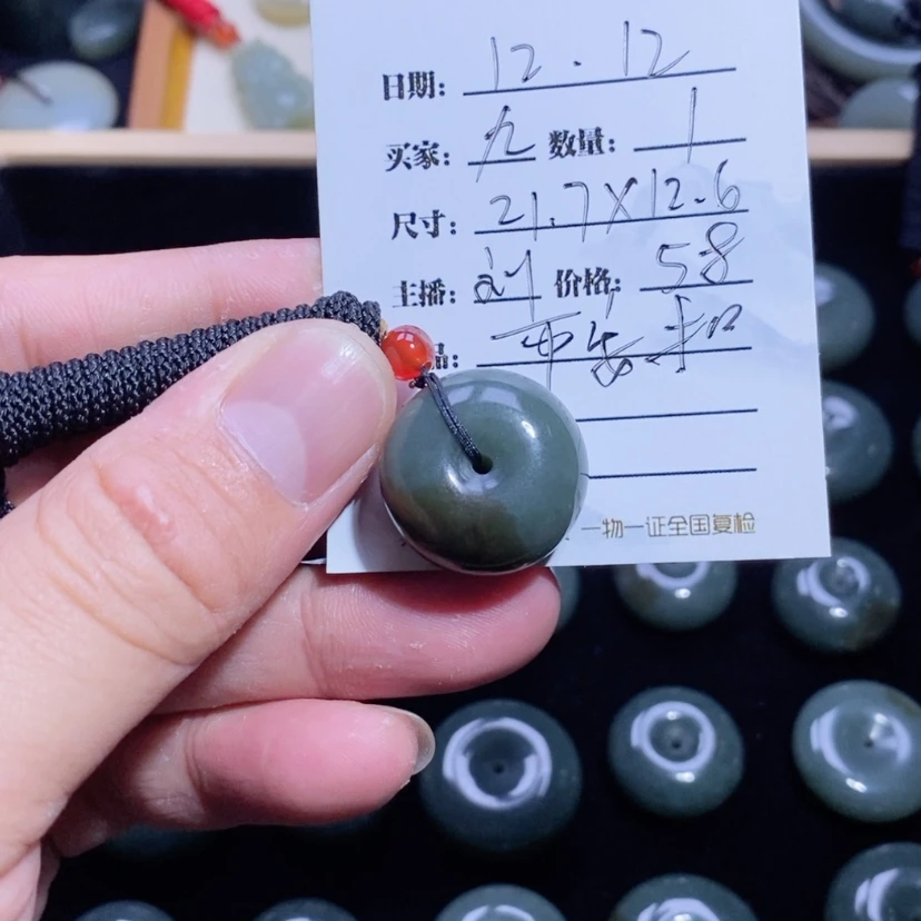 【闪购商品】和田玉吊坠(不含链)未镶嵌九*菊