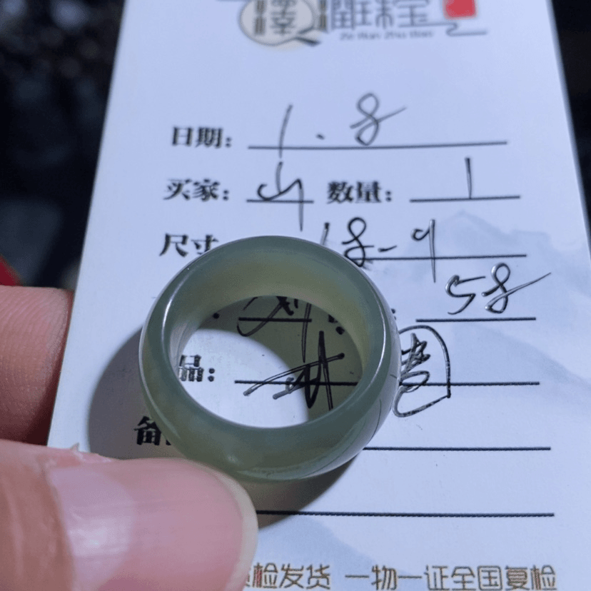 【闪购商品】和田玉（糖玉）戒圈未镶嵌山**逢