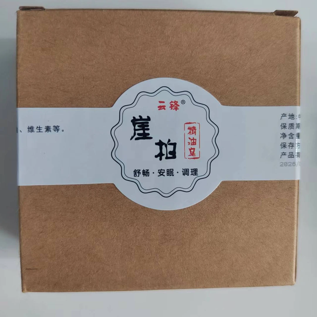 崖柏精油手工香皂