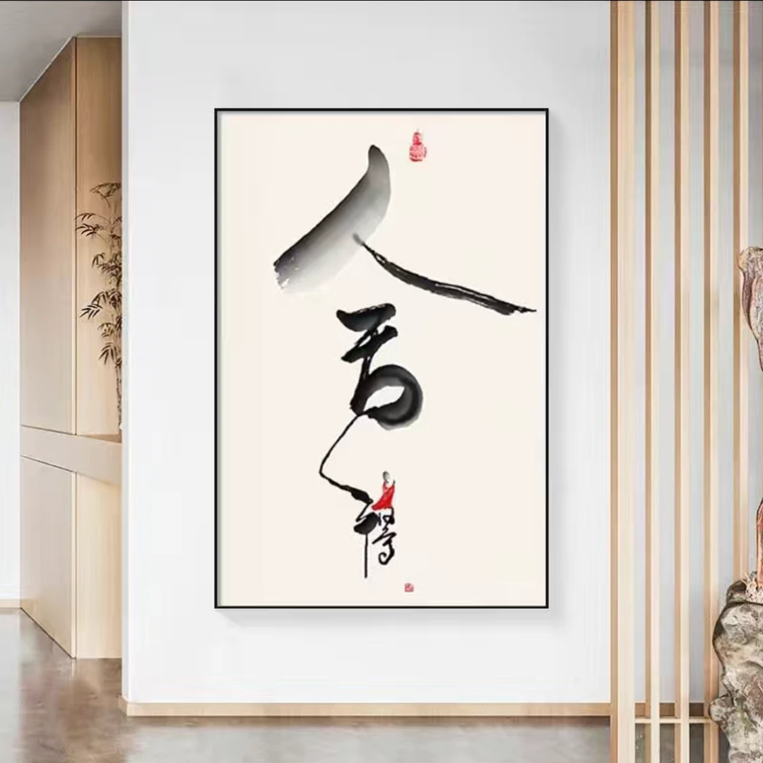 琦锦美术画作-有问题联系客服