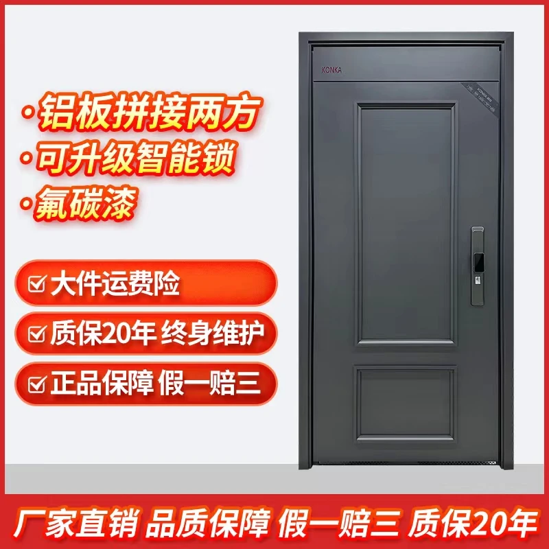 锌钢合金防盗门加厚门框铝条拼接门T型防撬防盗安全门厂家直销5