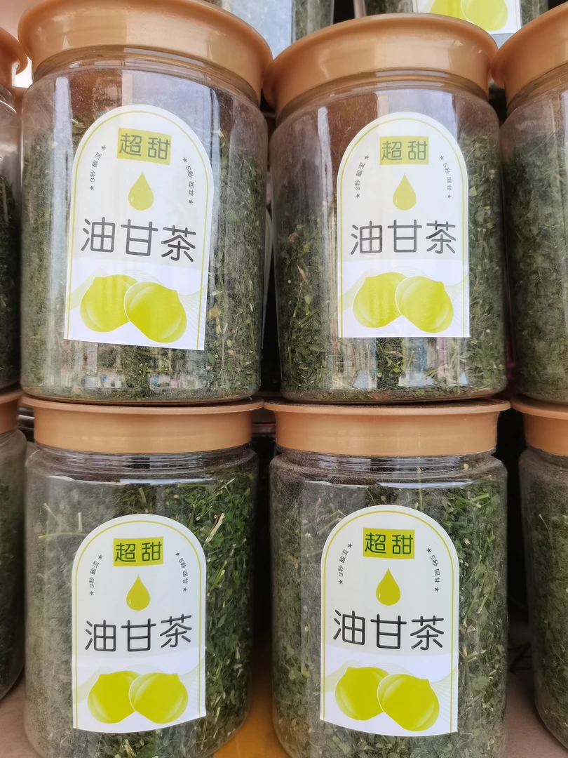 （向往美好）清香油甘茶