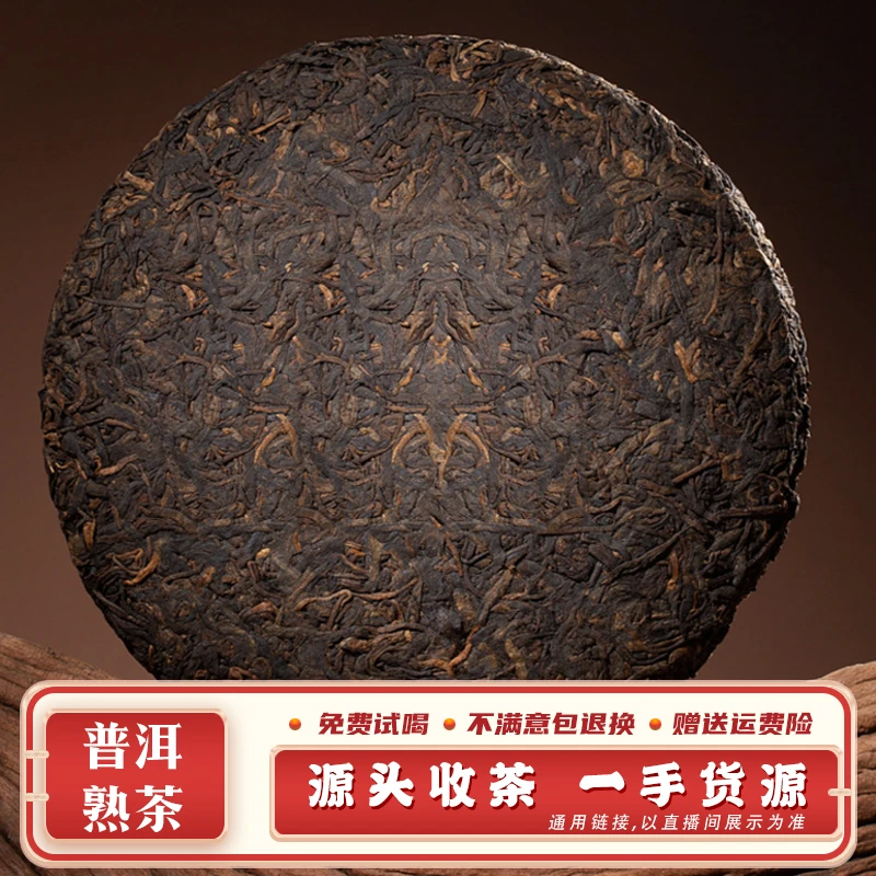 223号357g一饼2020年压 磨烈王懂过磨烈熟茶饼带茶样SJ1605