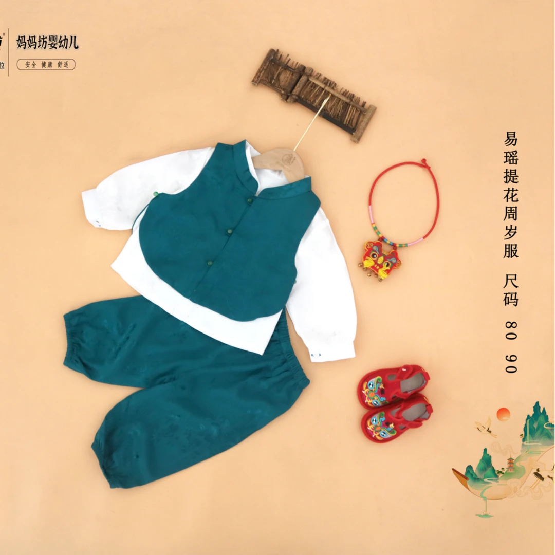 妈妈的手工坊宝宝中国风汉服套装民族风中式唐装三件套（易瑶）