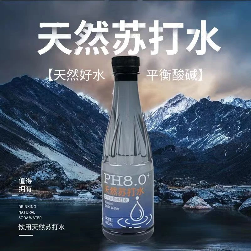 优福源无糖无气弱碱性饮用矿泉水果味饮料饮品0脂0卡