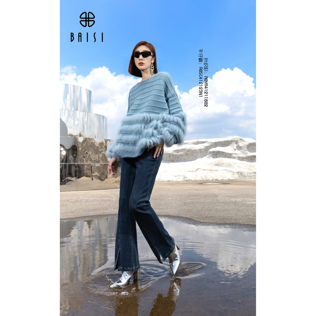 BAISI百丝2024秋冬ABSC412123N1时尚牛仔裤