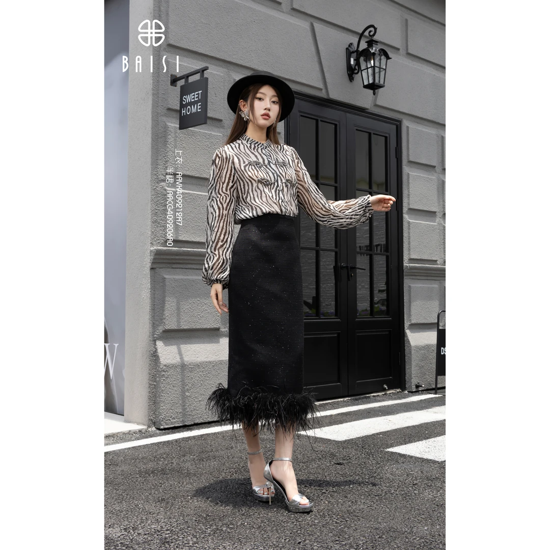 BAISI 百丝2024秋冬AACG409206A0时尚拼接下身裙