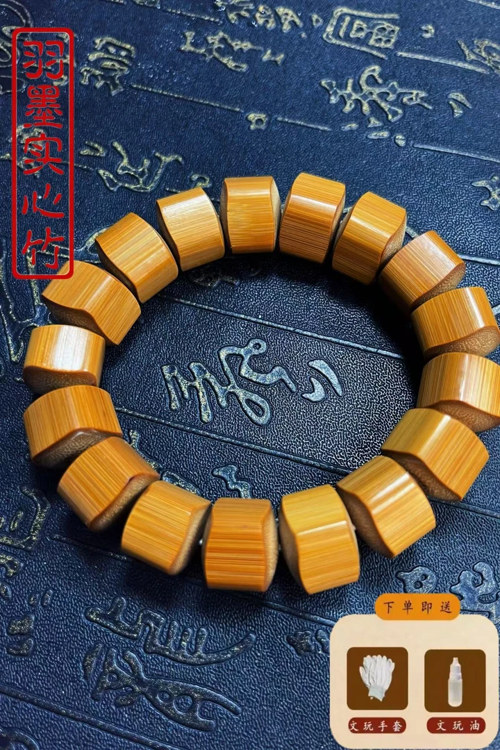 实心竹方料 实心玉竹手串手持 DIY饰品纯手工  创意