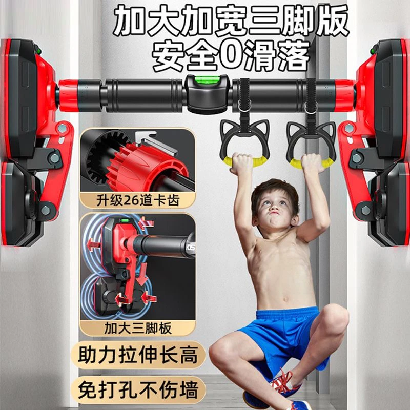 三底座升级款免打孔单杠家用单杠室内健身锻炼单杠（不伤墙面器械）