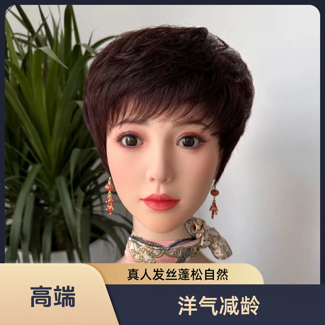 假发女全真人发时尚纹理烫女发洋气减龄真人发丝蓬松自然短发头套