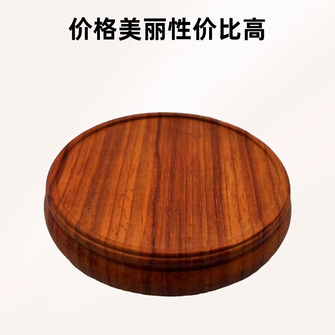 红花梨8鼓型小圆底座原木中式隔热垫杯托尺寸(cm):外9内8高2