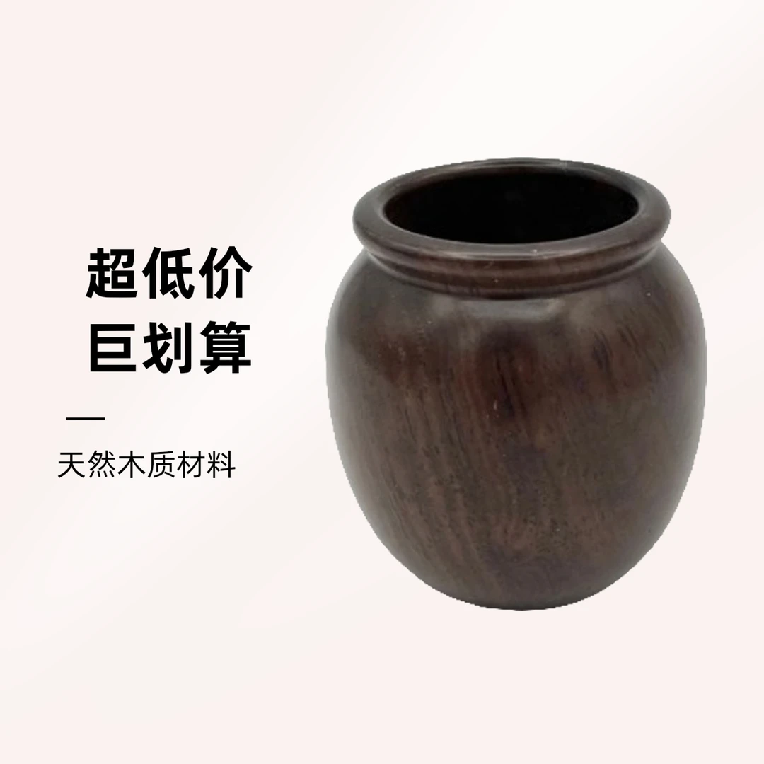 黑檀门海摆件缸 客厅办公室家用 尺寸:(cm)直径4.5高6