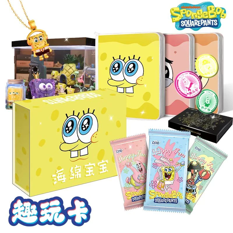【拆包夺取美味蟹堡】海绵宝宝系列收藏卡牌（代拆）