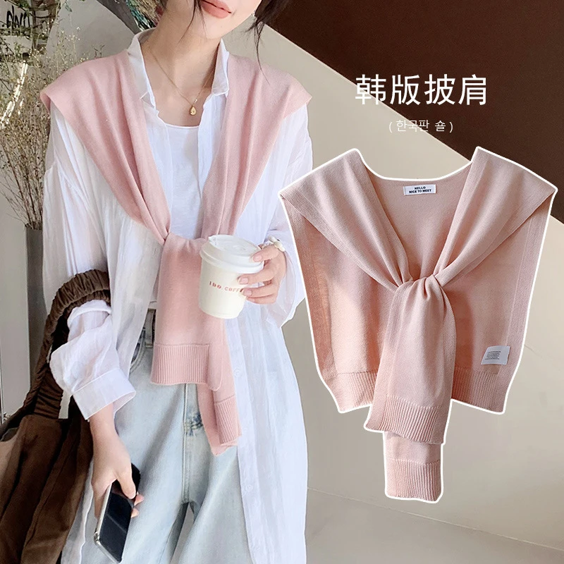 春秋针织披肩外搭女夏季百搭薄款配裙子纯色2024新款假领子网红