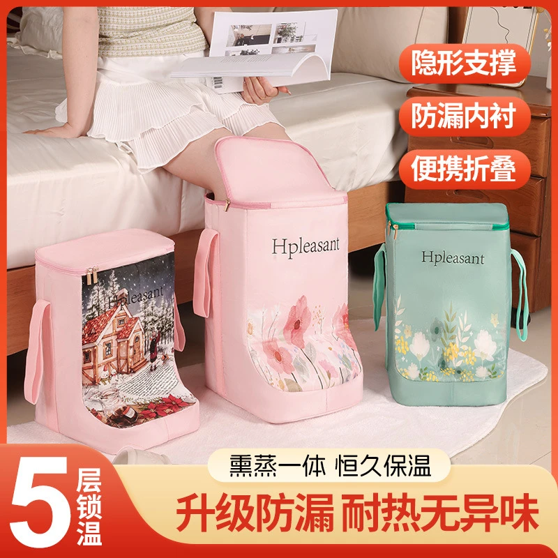 可折叠足浴盆泡脚桶便携式家用恒温过包小腿高深熏蒸桶泡脚袋过膝