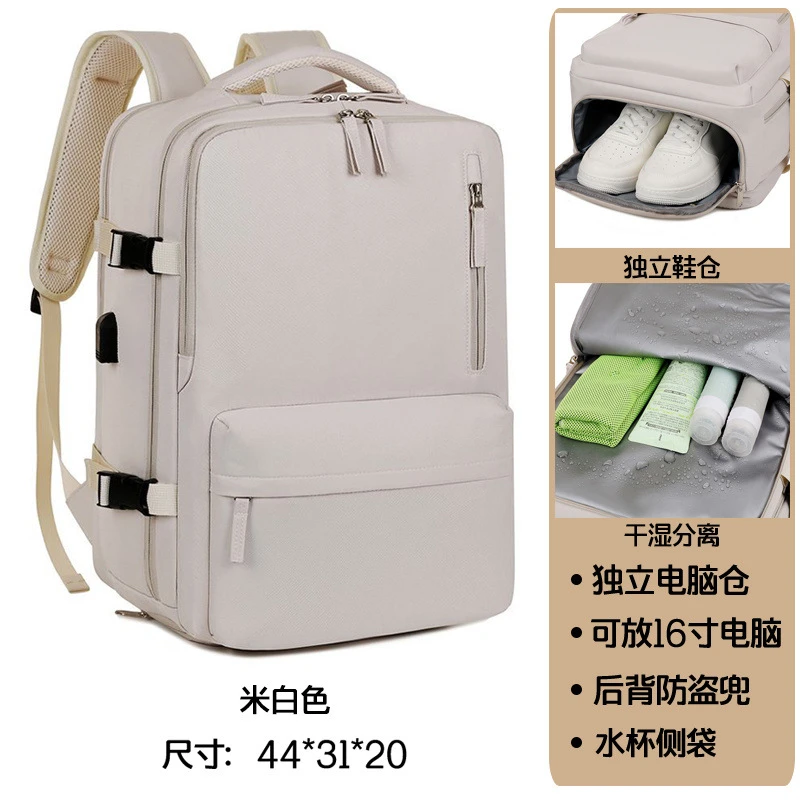 大容量双肩包独立鞋仓干湿分离背包旅行短途出差大学生电脑书包