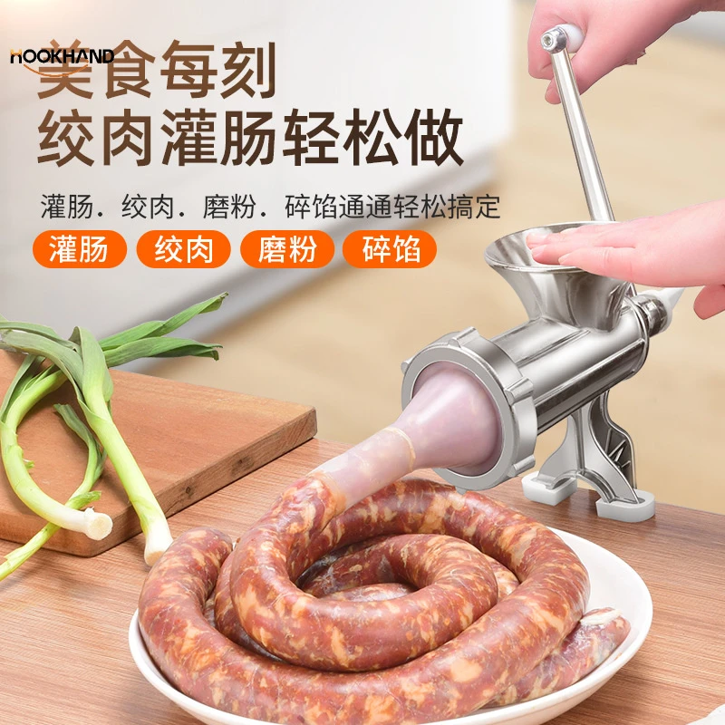 灌香肠器家用灌肠手动绞肉机罐腊肠绞肉装小型手摇剁肉菜机器工具