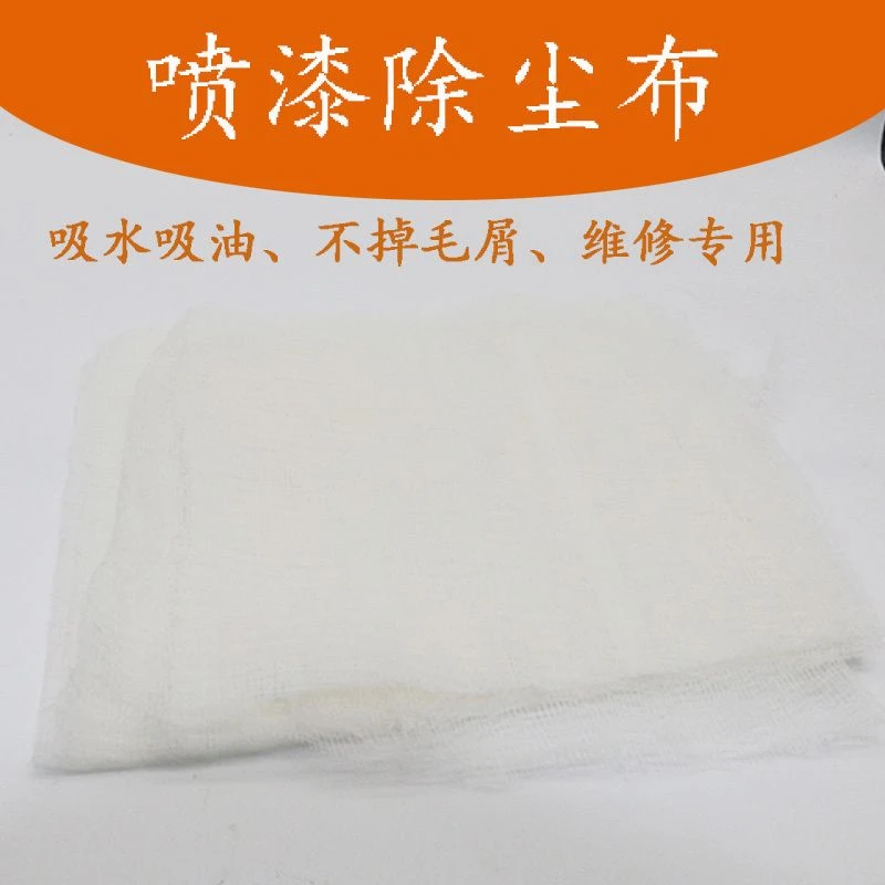 家具维修岩板瓷砖2份装自喷漆除尘布擦试无纺布辅料高粘性无尘布