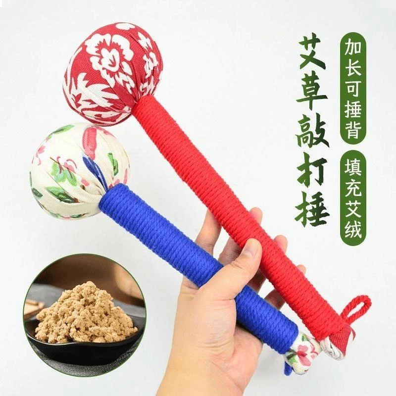 【纯手工艾草锤】艾草按摩锤纯手工艺颈肩敲打锤经络按摩锤家用便携