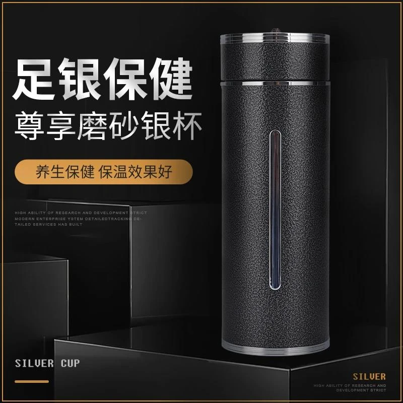 耐磨银杯子999纯银内胆高档保温杯刻字定制杯礼品泡茶水杯保健杯Y