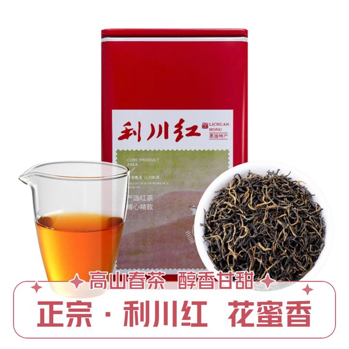 【恩施一级利川红】花蜜香功夫红茶2024春茶湖北浓香型高山硒茶250g
