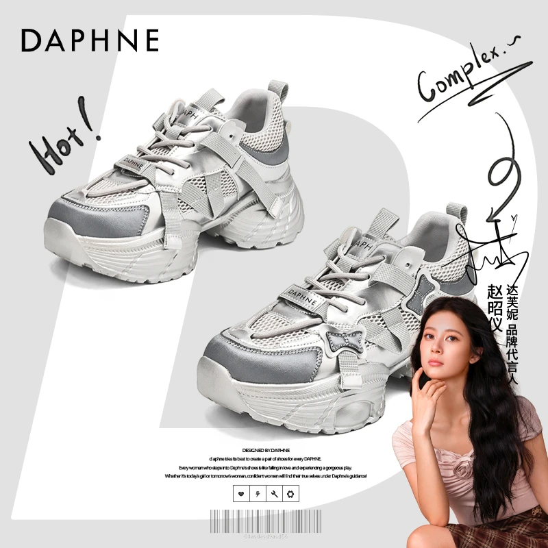 达芙妮网红爆款厚底老爹鞋女款24秋季超火百搭增高轻便休闲运动鞋