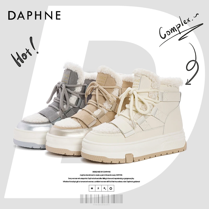 达芙妮网红爆款厚底雪地靴女款25秋冬加绒保暖时尚棉鞋休闲短筒靴