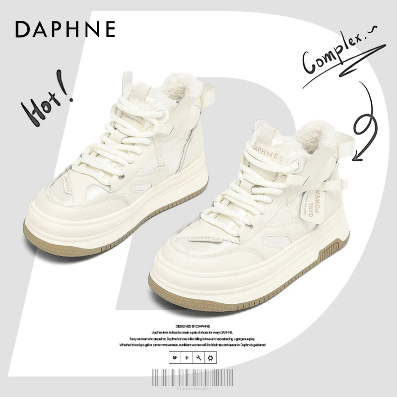 达芙妮网红爆款高帮鞋女款2025秋冬季加绒厚底雪地靴运动保暖棉鞋